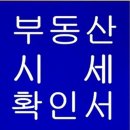 경기공인행정사사무소 이미지