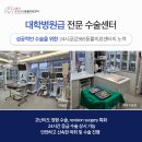 하나로동물병원 이미지