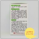 온누리건강백화점약국 이미지