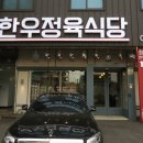 참진유통 이미지