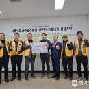 번3동주민센터 이미지