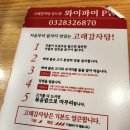 송도 감자탕 이미지