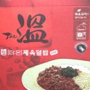 더덮밥 이미지