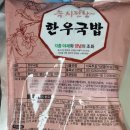 (주)선민식품 네이버블로그
