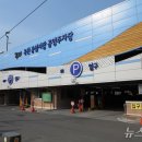 옥천매일약국 이미지