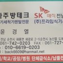 해광로 이미지