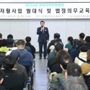 자활센터 발대식 이미지