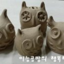 올망졸망공방