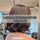 노원-현장-1471 | 노원미용실 머리잘하는곳 더함 펌과 뿌리염색 후기