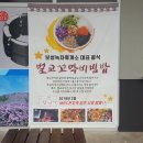 보성녹차(목포)휴게소화장실 이미지