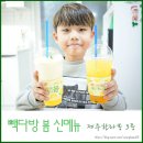 빽다방강원 이미지