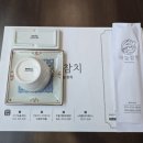해늘참치