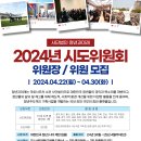 시도시도