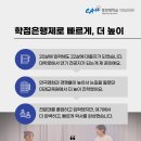 학사기획