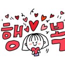 안정환의바글바글 이미지