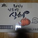 다미푸드 이미지