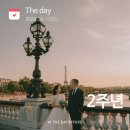 마포서비스 | 카도 (KDO) 마포 맛집 결혼기념일 디너 후기 💕: 서비스와 분위기에 취하는 곳