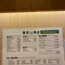 일광축산 이미지