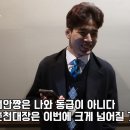 블랙컴뱃 한마바키 '천안짱과 날 동급으로 생각한다면 춘천대장은 이번에 크게 넘어질 것' [야차클럽 조규준] 이미지