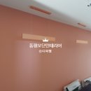 (주)예홀 이미지