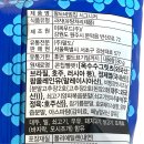 [팔도] 팔도비빔칩 시그니처 후기