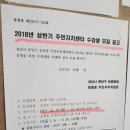 운중동주민자치센터 이미지