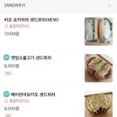 보노샌드 이미지