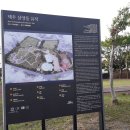 삼양동 선사유적지 이미지