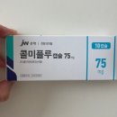 정마루약국 이미지