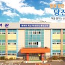 리더스현대 공인중개사사무소 이미지