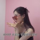 서현ENG 스포츠서울