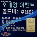 에이블짐 한양대점 | 답십리역 헬스장 추천 에이블짐 한양대점 / 월간 보험소식지