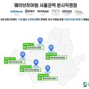웨이브히어링 사당점 이미지