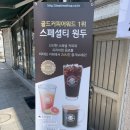 정관장태백점 | 태백 무인카페 - “티타임 커피” 공간을 판매하는 곳 (24시간 운영)