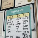 배멧보쌈 이미지