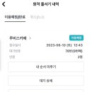 루비스카페 이미지