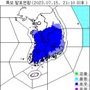 대구도 호우경보 "남부 비구름 빠르게 발달" 이미지