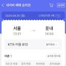 모모의다락방1 이미지