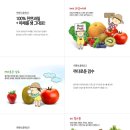 리얼프레시 이미지