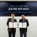 월드 한스경제