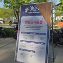 (주)미라클트리 | 2026서울히어로락페스티벌 X 트리헌드레드 문화비축기지 토요일 락페 즐기고 온 후기