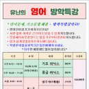 성인기초영어 중급 이미지