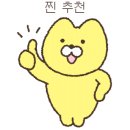 이모네생막창