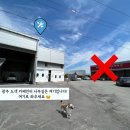 수완자동차공업사 이미지