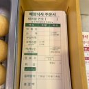 아둘떡볶이