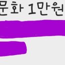 (완료)모바일도서문화상품권(핀번호) 판매해요 이미지