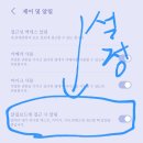 여시들 스마트폰 클립보드에 민감한 정보들 중요한 정보들 저장 하지마 이미지
