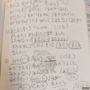 일본어 원어민(비대면) 이미지