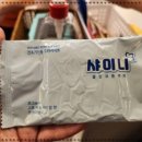 세탁풍경24시빨래방