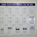 스틸텅드럼교실 이미지